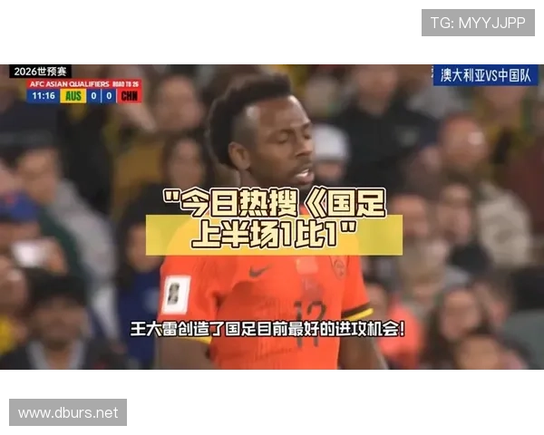 国足滚出热搜是谁（国足热搜第一）sports